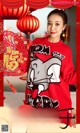 UGIRLS - Ai You Wu App No.1711: Victoria (果 儿) (35 photos)